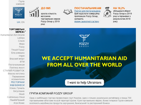 'fozzy.ua' screenshot