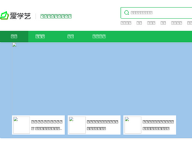 'ixueyi.com' screenshot