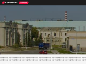 tula.sutochno.ru