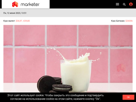 marketer.ua