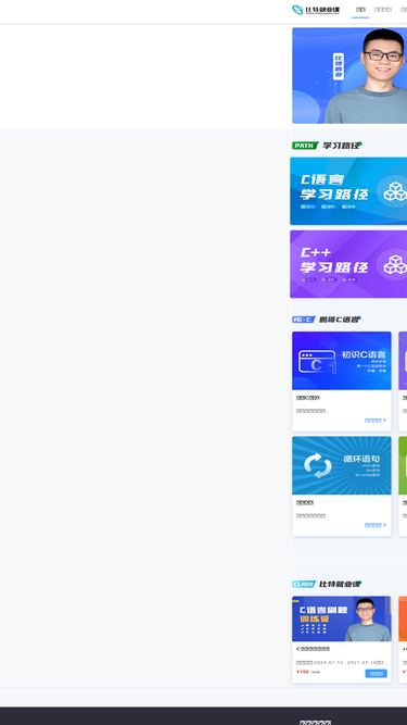 bitejiuyeke.com