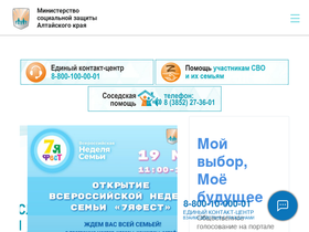 'portal.aksp.ru' screenshot