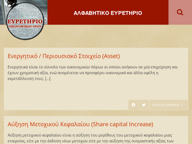 'euretirio.com' screenshot