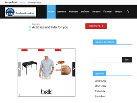 'thaihomeidea.com' screenshot