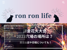'ronron299.com' screenshot