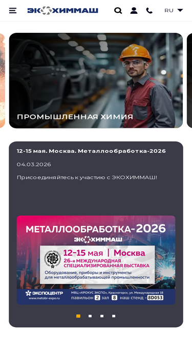 ecochim.ru