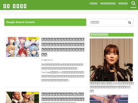 'agn-na.org' screenshot
