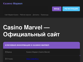 veter45.ru