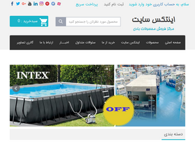 intex-site.com