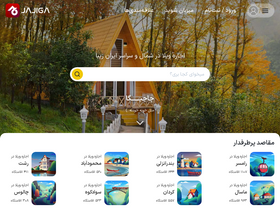 'jajiga.com' screenshot