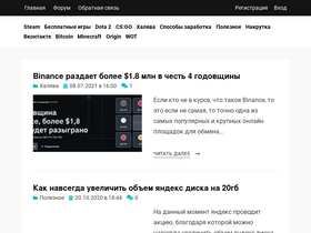 'declive.ru' screenshot