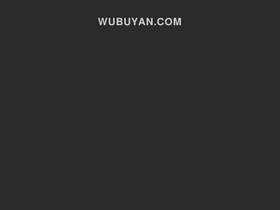 wubuyan.com