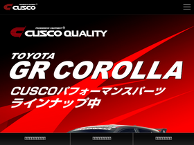 'cusco.co.jp' screenshot