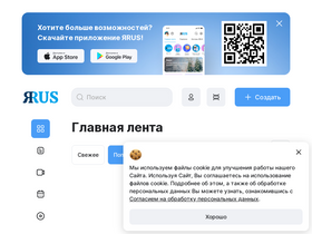 'yarus.ru' screenshot