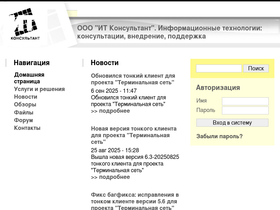 itadvisor.ru