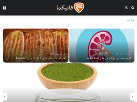 'funigma.ir' screenshot