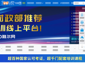 '100vr.com' screenshot