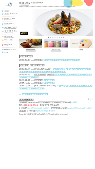 fukunaga-tf.com