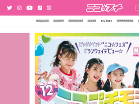 'nicopuchi.jp' screenshot