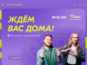 'ais.fadm.gov.ru' screenshot