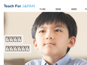 'teachforjapan.org' screenshot