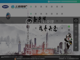 'guoke.sipg.com.cn' screenshot