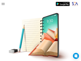 'soa-eg.com' screenshot