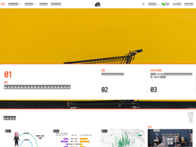 dtcj.com