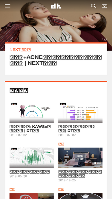 dtcj.com