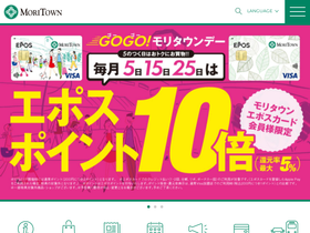 'moritown.com' screenshot