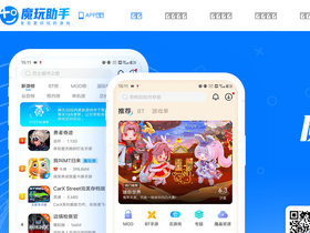 'mowan123.com' screenshot