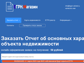 'kadastrmapp.online' screenshot