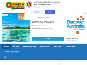 'bdgovtjob.net' screenshot