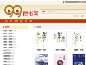 '99csw.com' screenshot