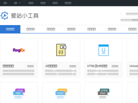 gj.aizhan.com