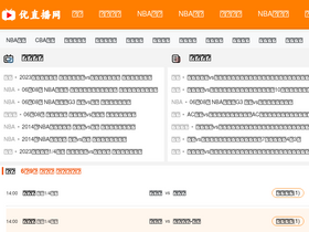 'yoozhibo.cc' screenshot