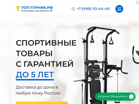 'xn----ptbgkdgimdk.xn--p1ai' screenshot