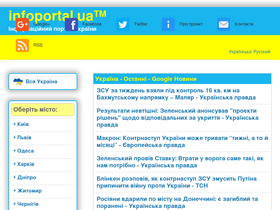 'infoportal.ua' screenshot