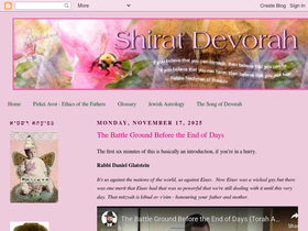 shiratdevorah.blogspot.com