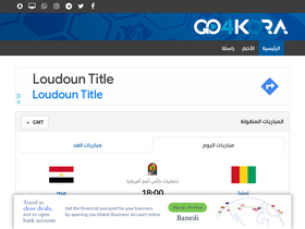 'go4kora.com' screenshot