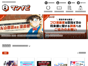 'mannavi.net' screenshot