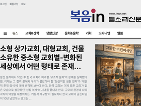 ingn.net