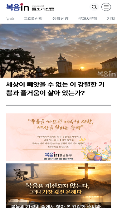 ingn.net