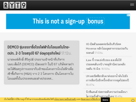 'ryt9.com' screenshot
