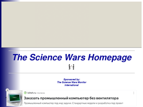 sciencewars.tripod.com