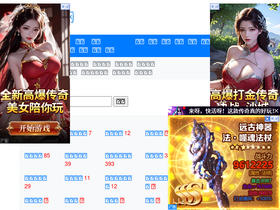 '52kuhd.com' screenshot