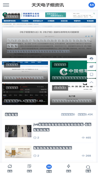 hutangcn.com