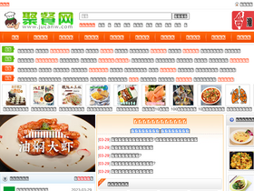 'jucanw.com' screenshot