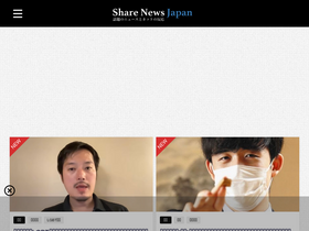 'sn-jp.com' screenshot