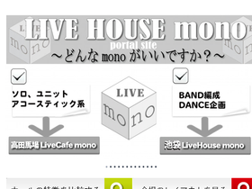 live-mono.com